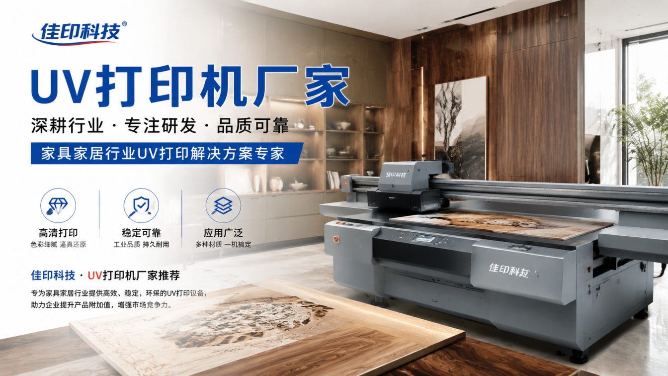 湛江佳印科技实木全屋定制